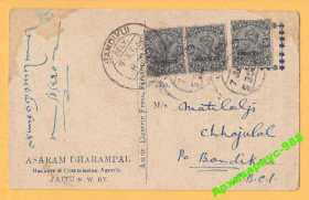 Індія Индия ^/--/^ НАБХА 1930 ИНДИЯ Брит.колонии БРИТАНИЯ Локал МК ПП ^_^^^ Набха 1930 Індія Бріт.колонії Британія Локал МК ПП - фото фото фото
