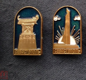 Пам'ятні і ювілейні Памятные и юбилейные ^/--/^ СССР Севастополь памятники ^_^^^ СРСР Севастополь пам'ятники - фото фото фото