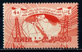 Ємен Йемен ^/--/^ Йемен. Телеграф (серия)** 1959 г. ^_^^^ Ємен. Телеграф (серія) 1959 - фото фото фото