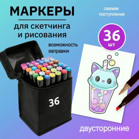 Ручки, олівці, фломастери, маркери Ручки, карандаши, фломастеры, маркеры ^/--/^ Набор скетч маркеров для рисования Touch 36 шт ^_^^^ Набір скетч маркерів для малювання Touch 36 шт - фото фото фото