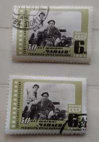 СРСР - СССР - ^/--/^ СССР 1964 г - 30-летие кинофильма &amp;apos;&amp;apos;Чапаев&amp;apos;&amp;apos; ^_^^^ СРСР 1964 р - 30-річчя кінофільму &amp;apos; &amp;apos;Чапаєв &amp;apos; &amp;apos; - фото фото фото