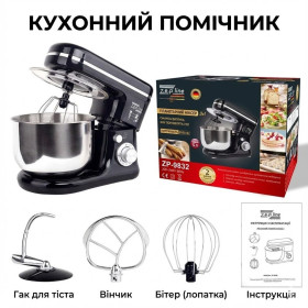 Інша техніка Другая техника ^/--/^ Стаціонарний тістоміс Zepline ZP-9832 5 л нержавіюча сталь чорний ^_^^^ Стационарный тестомис Zepline ZP-9832 5 л нержавеющая сталь черный - фото фото фото