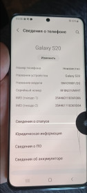Системні та дисплейні плати Системные и дисплейные платы ^/--/^ Разборка Samsung s /--/ 20 5 /--/ g  8/128 по запчастям, камера и тд ^_^^^ Samsung s /--/ 20 5 /--/ g 8/128 за запчастинами, камера і тд - фото фото фото
