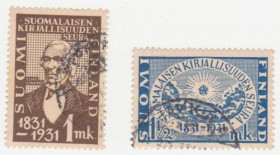Скандинавія Скандинавия ^/--/^ Финляндия 1931 г. № 168 -169 гашеная серия ^_^^^ Фінляндія 1931 р. No 168 -169 гашена серія - фото фото фото