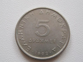 Греція Греция ^/--/^ Греция 5 драхм 1992 года #19151 ^_^^^ Греція 5 драхм 1992 #19151 - фото фото фото