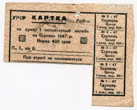 Місцеві випуски Местные выпуски ^/--/^ Продуктова картка УРСР. 1947 р. ^_^^^ Продуктовая карточка УССР. 1947 г. - фото фото фото