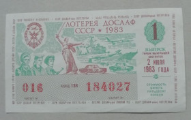 Акції, облігації, лотереї Акции, облигации, лотереи ^/--/^ Лотерейный билет: ДОСААФ СССР 1983  1 выпуск   UNC ^_^^^ Лотерейний квиток: ДОСААФ СРСР 1983 1 випуск UNC - фото фото фото