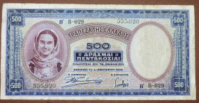 Греція Греция ^/--/^ Греция Греція 500 драхм 1939 ^_^^^ Греция 500 драхм 1939 - фото фото фото