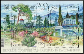 Після  року После  года ^/--/^ Нікітський ботанічний сад -нац.науковий центр 2012 ^_^^^ Никитский ботанический сад -нац.научный центр 2012 - фото фото фото
