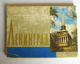 СРСР СССР ^/--/^ ЛЕНИНГРАД   НАБОР ОТКРЫТОК 1964 г.  24 шт. ^_^^^ ЛЕНІНГРАД НАБІР ВІДКРИТОК 1964 р. 24 шт. - фото фото фото
