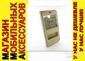 Чохли, бампера Чехлы, бампера ^/--/^ ЧЕХОЛ КНИЖКА ПОДСТАВКА SMART Samsung J /--/ 7 J /--/ 730 gold ^_^^^ ЧЕХОЛ КНИЖКА ПІДСТАВКА SMART Samsung J /--/ 7 J /--/ 730 Gold - фото фото фото