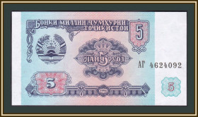 Таджикистан Таджикистан ^/--/^ Таджикистан 5 рублей 1994 P-2  (2 /--/ a) UNC ^_^^^ Таджикистан 5 рублів 1994 P-2 (2 /--/ a) UNC - фото фото фото