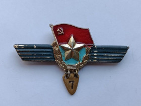 Службові та спеціальні Служебные и специальные ^/--/^ Квалификационный знак сверхсрочнослужащего СА СССР. ^_^^^ Кваліфікаційний знак надстроковослужбовця СА СРСР. - фото фото фото