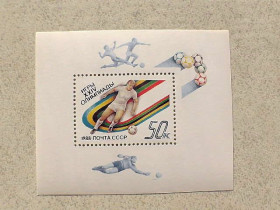 СРСР - СССР - ^/--/^ Поштовий блок СРСР &amp;quot; Ігри XXIV Олімпіади &amp;quot; 1988 рік ** ^_^^^ Почтовый блок СССР &amp;quot; Игры XXIV Олимпиады &amp;quot; 1988 год ** - фото фото фото