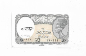 Єгипет Египет ^/--/^ Египет 5 пиастров 1997 1998 Mohay Eldin Elghareeb. Брак - небольшой абкляч и смещение резки №111 ^_^^^ Єгипет 5 піастрів 1997 року Mohay Eldin Elghareeb Шлюб - невеликий абкляч і зміщення різання No /--/ 111 - фото фото фото