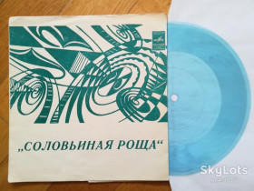 Платівки Пластинки ^/--/^ Песни Давида Тухманова-Соловьиная роща  (1)-Ex.+, флексі-Мелодія ^_^^^ Песны Давида Тухманова-Соловьиная роща (1)-Ex.+, флекси-Мелодия - фото фото фото