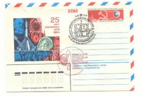СРСР СССР ^/--/^ СССР 1982 Конверт  Космос Киев Спецгашение ^_^^^ СРСР 1982 Конверт Космос Київ Спецпогашення - фото фото фото