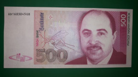 Копії Копии ^/--/^ 500 наших марок рекламна бона Наш Банк Запоріжжя ^_^^^ 500 наших марок рекламная бона Наш Банк Запорожье - фото фото фото