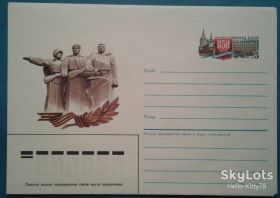 СРСР СССР ^/--/^ СССР 1985 война Волоколамск армия скульптура КОМ ^_^^^ 1985 — Війна Волоколамськ армія скульптура КОМ - фото фото фото