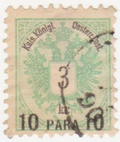 Австрія Австрия ^/--/^ Австрийская Почта в Турецкой Империи 1888 г. № 15 гашеная ^_^^^ Австрійська Пошта в Турецькій Імперії 1888 р. No 15 гашена - фото фото фото