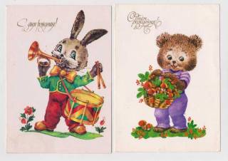 СРСР СССР ^/--/^ С ДНЕМ РОЖДЕНИЯ = 1985, 1986 г. = ГАЛКИНА = чистые ^_^^^ З Днем народження = 1985, 1986 р = ГАЛКІНА = чисті - фото фото фото