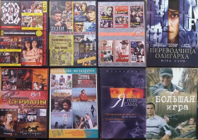 Серіал Сериал ^/--/^ мегалот  dvd кино сериалы мелодрама боевик детектив более 30 дисков мега лот ^_^^^ мегалот dvd кіно серіали мелодрама бойовик детектив понад 30 дисків мега лот - фото фото фото