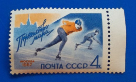 Спорт Спорт ^/--/^ СССР 1962 г - Советские конькобежцы победители первенства мира по скоростному бегу ^_^^^ СРСР 1962 - Радянські ковзанярці переможці першості світу по швидкісному бігу - фото фото фото