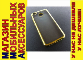 Чохли, бампера Чехлы, бампера ^/--/^ ЧЕХОЛ ELECTROPLATING Xiaomi Redmi 4 /--/ X золот ^_^^^ ELECTROPLATING Xiaomi Redmi 4 /--/ X - фото фото фото