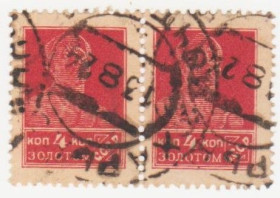 СРСР - СССР - ^/--/^ СССР 1924 г. № 26 гашеная пара ^_^^^ СРСР 1924 р. No 26 гашена пара - фото фото фото