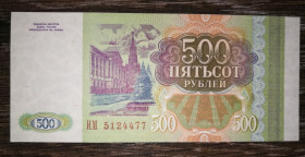 Росія після  Россия после  ^/--/^ 500 рублів 1993 білий папір UNC. Серія типу ХХ ^_^^^ 500 рублей 1993 серая бумага UNC. Серия типа ХХ - фото фото фото