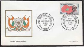 Нігер Нигер ^/--/^ Нигер 1962 ПРЕЗИДЕНТ ГЕРБ ФЛАГ СИМВОЛИКА ГЕРАЛЬДИКА ГОСУДАРСТВО УПРАВЛЕНИЕ КАРТА КПД Mi.29 ^_^^^ Нігер 1962 ПРЕЗИДЕНТ ГЕРБ ФЛАГ СИМВОЛІКА ГЕРАЛЬДИКА ДЕРЖАВА УПРАВЛІННЯ КАРТА ККД Mi.29 - фото фото фото
