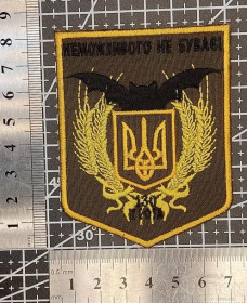 Інше Другое ^/--/^ Шеврон Нашивка ГУР ВС Украины 130 орб Разведка Спецназ № 1491 ^_^^^ Шеврон Нашивка ГУР ЗС України 130 орб Розвідка Спецназ No 1491 - фото фото фото