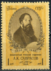 Історія та особистості История и личности ^/--/^ СССР. Саврасов  (серия)* 1956 г. ^_^^^ СРСР. Саврасов (серія) * 1956 - фото фото фото