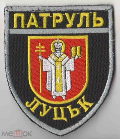 Інше Другое ^/--/^ Шеврон. Украина. МВД. Полиция. burl ^_^^^ Шеврон. Україна. МВС. Поліція. burl - фото фото фото