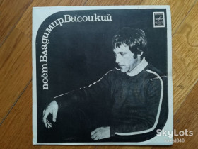 Платівки Пластинки ^/--/^ Песни Владимира Высоцкого-Корабли  (5)-VG+, 7&amp;quot;-Мелодія ^_^^^ Песны Владимира Высоцкого-Корабли (5)-VG+, 7&amp;quot;-Мелодия - фото фото фото