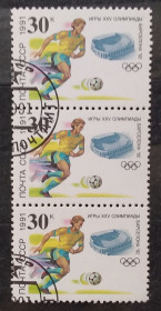 Спорт Спорт ^/--/^ СССР 1991 г - XXV летние Олимпийские игры, Барселона, Футбол,   триптих ^_^^^ СРСР 1991 р - XXV літні Олімпійські ігри, Барселона, Футбол, триптих - фото фото фото