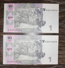 Загальнодержавні випуски Общегосударственные выпуски ^/--/^ 1 гривня 2004 Тігіпко перша серія ЄП, № послідовно, подряд. UNC. Ціна за 2 /--/ шт, пару. ^_^^^ 1 гривна 2004 Тигипко первая серия ЕП, No последовательно, подряд. UNC. Цена за 2 /--/ шт, пару. - фото фото фото