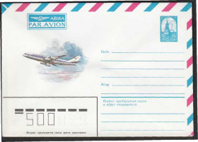 СРСР СССР ^/--/^ СССР 1984 АЭРОФЛОТ 45 /--/ к. САМОЛЁТ ПОЧТА КЛАССИКА СТАНДАРТ БЛАНК АВИА Международный Конверт** Лапкин 84-63 ^_^^^ СРСР 1984 Аерофлот 45 /--/ к. САМОЛЕТ ПОШТА КЛАСИКА СТАНДАРТ БЛАНК АВІА Міжнародний Конверт** - фото фото фото