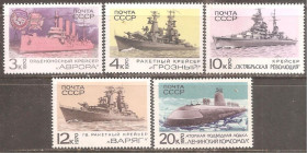 СРСР - СССР - ^/--/^ СССР 1970 Сол.3909-13 ** Боевые корабли ПОЛНАЯ серия ^_^^^ СРСР 1970 Сол.3909-13 ** Бойові кораблі Повна серія - фото фото фото