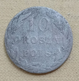 До  року До  года ^/--/^ Польша 10 грошей, 1825 г, серебро ^_^^^ Польща 10 грошей, 1825 г, срібло - фото фото фото