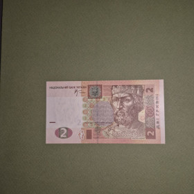 Загальнодержавні випуски Общегосударственные выпуски ^/--/^ Купюра 2 гривні грн Стельмах України UNC Пресс 2005 рік року купюра банкнот серія ЄЕ 6548417 ^_^^^ Купюра 2 гривны грн Стельмах Украины UNC Пресс 2005 год года купюра банкнот серия ЕЕ 6548417 - фото фото фото