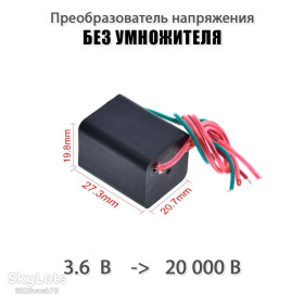 Блоки живлення, зарядні пристрої Блоки питания, зарядные устройства ^/--/^ Генератор перетворювач напруги без помножувача електро запальничка шокер 20 /--/ KV 3,6 /--/ В - 20000 /--/ V High Voltage Pressure Generator  Модуль для отримання високої напруги без помножувача. Також в наявності модулі з помножувачем напруги.  Блок може бути задіяний як ^_^^^ Генератор преобразователя напряжения без умножителя электро зажигалка шокер 20 /--/ KV 3,6 /--/ В - 20000 /--/ V High Voltage Pressure Generator Модуль для получения высокого напряжения без умножителя. Также в наличии модули с умножителем напряжения. Блок может быть задейс - фото фото фото
