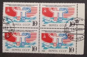 СРСР - СССР - ^/--/^ СССР 1989 г - Совместная советско-американская экспедиция «Берингов мост» ^_^^^ СРСР 1989 — Спільна радянсько-американська експедиція «Берінгів міст» - фото фото фото