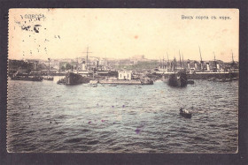 Європа Европа ^/--/^ Флот .  Россия  ПК  до 1917 г - Одесса порт - прошла почту Одесса / Тирасполь 1910 г  - 2 /--/ а скана - НЕ ЧАСТО ^_^^^ Флот . Росія ПК до 1917 р - Одеса порт - пройшла пошту Одеса / Тирасполь 1910 р - 2 /--/ а скана - НЕ ЧАСТО - фото фото фото