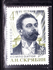 СРСР - СССР - ^/--/^ СССР 1972 г  MNH - Скрябин ^_^^^ СРСР 1972 MNH - Скрябін - фото фото фото