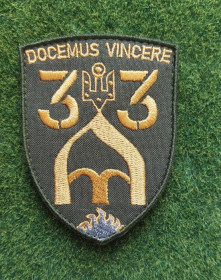 Інше Другое ^/--/^ Шеврон Украина 33 DOCEMUS VINCERE № 3153 ^_^^^ Шеврон Украина 33 DOCEMUS VINCERE No 3153 - фото фото фото