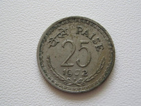 Індія Индия ^/--/^ Индия 25 пайс 1972 года. Бомбей #10105 ^_^^^ Індія 25 пайс 1972 року. Бомбей #10105 - фото фото фото