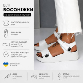 Босоніжки Босоножки ^/--/^ Белые кожаные женские босоножки 40 /--/ р код 17783 ^_^^^ Білі шкіряні жіночі босоніжки 36-40 /--/ р код 17783 - фото фото фото