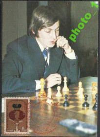 СРСР - СССР - ^/--/^ СССР 1982 шахматы Карпов марка с надп. КартМаксимумСГ красное ^_^^^ СРСР 1982 шахи Карпів марка з надп. КартМаксимумСГ червоне - фото фото фото