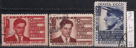 СРСР - СССР - ^/--/^ СССР, 1940 г., распродажа коллекции, 10 лет со дня смерти В.В. Маяковского ^_^^^ СРСР, 1940 р., розпродаж колекції, 10 років з дня смерті В.В. Маяковського - фото фото фото